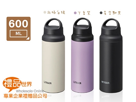 虎牌運動型不鏽鋼保溫瓶600ml