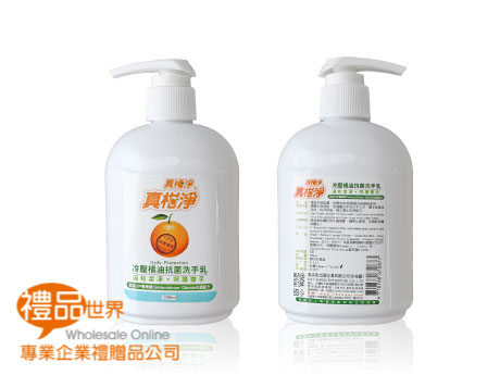 冷壓橘油抗菌洗手乳380ml