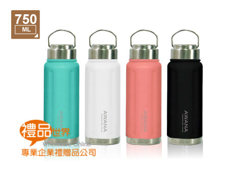 希爾手提保溫瓶750ml