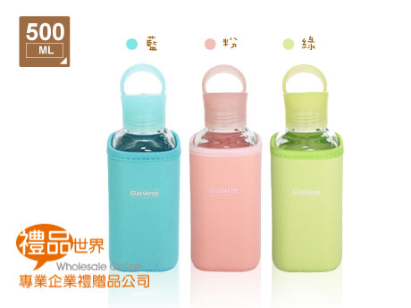 Glasskeep方形隨手瓶500ml