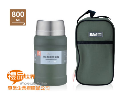 全鋼316真空燜燒罐800ml