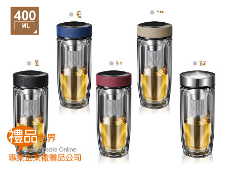 茶水分離雙層玻璃杯400ml