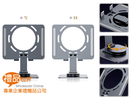 鋁合金旋轉平板支架