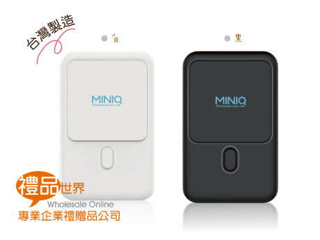 15W磁吸無線快充行動電源10000mAh