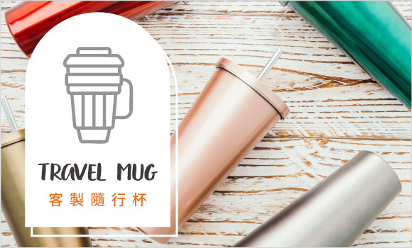 Customized travel mugs